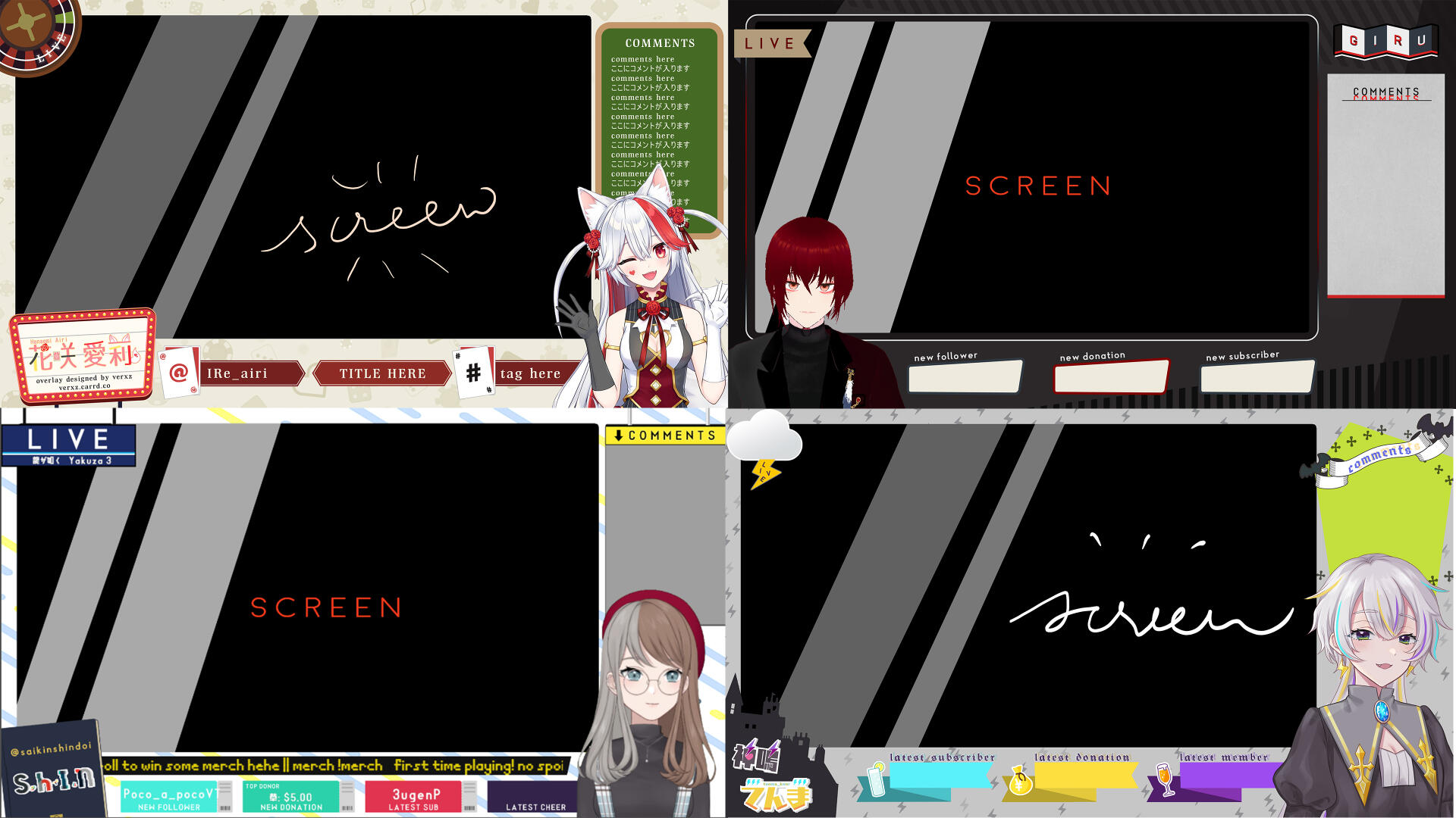stream designs